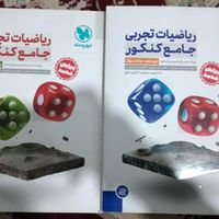 فروش کتاب خیلی سبز و مهرو ماه|کتاب و مجله آموزشی|تهران, آرژانتین|دیوار