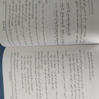 کتاب الجدول فی اعراب القرآن و صرفه (۱۳ جلد)|کتاب و مجله مذهبی|تهران, گیشا (کوی نصر)|دیوار