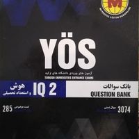 مجموعه کتاب آمادگی YOS متروپل|کتاب و مجله آموزشی|تهران, پونک|دیوار