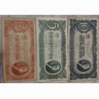 تعدادی اسکناس عتیقه وسکه پهلوی به بالاترین قیمت|کلکسیون سکه، تمبر، اسکناس|تهران, شهرک شهید باقری|دیوار