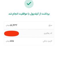 کسب درآمد|کارت هدیه و تخفیف|بهشهر, |دیوار