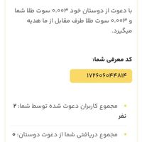 طلاسان وقلک زرگر باشی|کارت هدیه و تخفیف|تهران, آرژانتین|دیوار