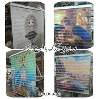 تولیدی پرده زبرا،کرکره فلز،ورتیکال،لووردراپه، چاپی|پرده، رانر، رومیزی|تهران, استاد معین|دیوار