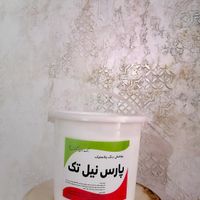 رنگ پلاستیک پارس نیل|عمده‌فروشی|تهران, میدان حر|دیوار