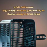 سرخ کن تیوارکس 1098|اجاق گاز و لوازم برقی پخت‌وپز|تهران, نارمک|دیوار