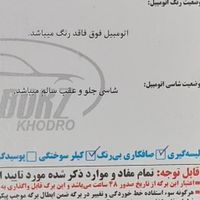 ام‌وی‌ام X33 S ، ایکس ۳۳ اس مدل ۱۳۹۷ ، بی رنگ|خودرو سواری و وانت|تهران, وردآورد|دیوار