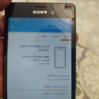 سونی Xperia M ۴ گیگابایت|موبایل|تهران, باغ فیض|دیوار