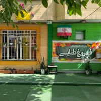 آموزشگاه زبان  وعلمی|خدمات آموزشی|مشهد, هفت تیر|دیوار