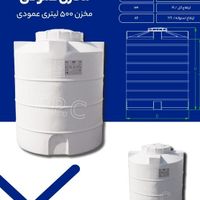 مخزن عمودی و افقی/طبرستان/تانکر آبOVAN|مصالح و تجهیزات ساختمان|شیراز, ابونصر|دیوار