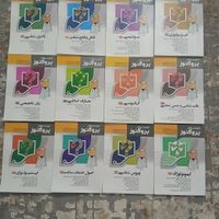 مجموعه سیب سبز و پروگنوز پزشکی ۴۰۳|کتاب و مجله آموزشی|قم, بلوار ۱۵ خرداد|دیوار