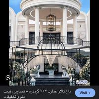 خدمات مجالس تشریفات عروسی عمارت باغ تالار|خدمات پذیرایی، مراسم|تهران, تهرانپارس شرقی|دیوار