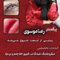 طراحی بنر ، کاور اینستاگرام|خدمات رایانه‌ای و موبایل|تهران, نیاوران|دیوار
