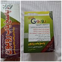 کتاب پاسخ یاب روبون(عمران و معماری)|کتاب و مجله آموزشی|تهران, آهنگ|دیوار
