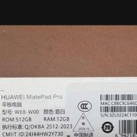 تبلت huawei matepad pro 13.2|تبلت|تهران, پاسداران|دیوار
