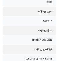 لپتاپ گیمینگ asus g731g|رایانه همراه|تهران, تهران‌سر|دیوار