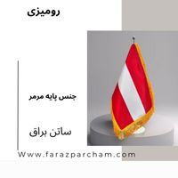 تولیدکننده انواع پایه و پرچم|عمده‌فروشی|تهران, افسریه|دیوار