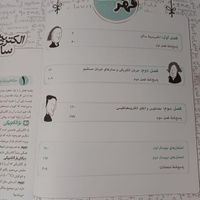 کتاب کار فیزیک یازدهم تجربی خیلی سبز|کتاب و مجله آموزشی|تهران, سبلان|دیوار