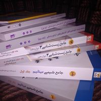 کتاب کمک آموزشی دوزادهم تجربی قلم چی|کتاب و مجله آموزشی|تهران, جنت‌آباد مرکزی|دیوار