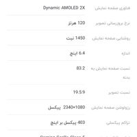 سامسونگ Galaxy S23 FE ۲۵۶ گیگابایت|موبایل|تهران, چیتگر|دیوار