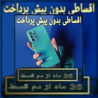 سامسونگGalaxy S23ultra۱اقساطی کسبه کارمند بازنشسته|موبایل|تهران, شهرآرا|دیوار