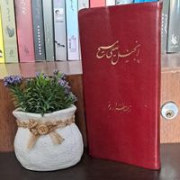 کتاب مقدس تصویری|کتاب و مجله تاریخی|تهران, آهنگ|دیوار