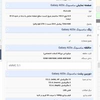 سامسونگ Galaxy A03s ۶۴ گیگابایت|موبایل|تهران, شهرک استقلال|دیوار