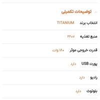 اکو، باند، سیستم پخش صدا،|سیستم صوتی خانگی|تهران, ظهیرآباد|دیوار