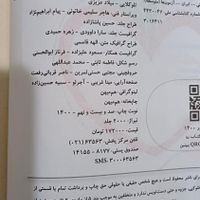 کتاب تست شیمی دهم خیلی سبز|کتاب و مجله آموزشی|تهران, نازی‌آباد|دیوار