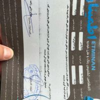 پژو پارس LX TU5، مدل ۱۳۹۶|خودرو سواری و وانت|اصفهان, آبشار|دیوار