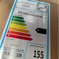 تلویزیون ال ای دی جی پلاس سایز ۵۵ مدل GTV-55RU726N|تلویزیون و پروژکتور|تهران, امانیه|دیوار