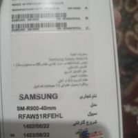 Galaxy watch 5 40 mm|ساعت|تهران, یوسف‌آباد|دیوار