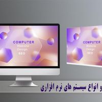 طراحی سایت و پشتیبانی و سئو تضمینی|خدمات رایانه‌ای و موبایل|تهران, المهدی|دیوار