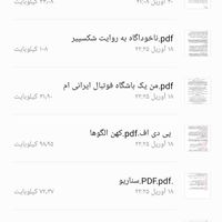 خدمات نویسندگی و تولید محتوا|خدمات رایانه‌ای و موبایل|تهران, دانشگاه تهران|دیوار