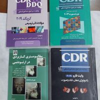 فروش معتبرترین کتاب ها در رشته دندانپزشکی|کتاب و مجله آموزشی|تهران, فیروزآبادی|دیوار