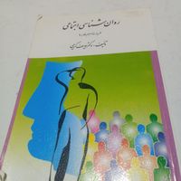 فروش 8 جلد کتاب از کتابخانه شخصی|کتاب و مجله ادبی|تهران, سلسبیل|دیوار