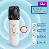 اسپیکر بلوتوثی مدل K12 به قیمت عمده|پخش‌کننده همراه|تهران, شهرک صدرا|دیوار