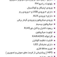 اسپیکر بلوتوثی مکسیدر  مدل AL230|سیستم صوتی خانگی|تهران, کوی هفدهم شهریور|دیوار