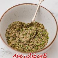 ادویه های خالص خانگی|خوردنی و آشامیدنی|تهران, ونک|دیوار