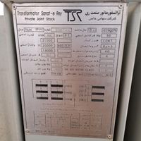 ترانسفورماتور ترانس ۶۳۰ کاوا|ماشین‌آلات صنعتی|تهران, طوس|دیوار