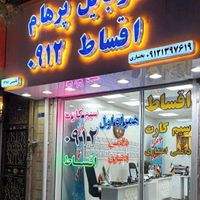 ۰۹۱۲-۱۰-۹۰-۶۶۸|سیم‌کارت|تهران, سلسبیل|دیوار