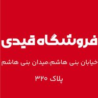توالت فرنگی مروارید سانتا|لوازم سرویس بهداشتی|تهران, کاظم‌آباد|دیوار