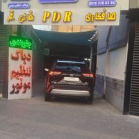 صافکار pdr ماهر نیازمندیم ونقاش|استخدام صنعتی، فنی، مهندسی|مشهد, ابوطالب|دیوار