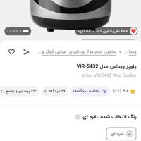 پلوپز و سرخ کن 18 کاره burner|اجاق گاز و لوازم برقی پخت‌وپز|تهران, پاسداران|دیوار