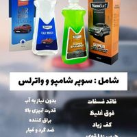 برای خانه تکونی همه چی دارین|مواد شوینده و دستمال کاغذی|تبریز, |دیوار