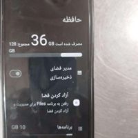 گوشی ردمی آ۳ ۱۲۸گیگ نو نو|موبایل|تهران, دهکده المپیک|دیوار