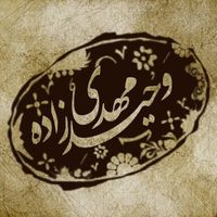 پذیرش پرونده های حقوقی در امور ثبت املاک|خدمات مالی، حسابداری، بیمه|تهران, امانیه|دیوار