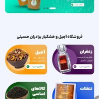 طراحی سایت.سئو آن پیج و آف پیج.گوگل ادز|خدمات رایانه‌ای و موبایل|تهران, دهکده المپیک|دیوار