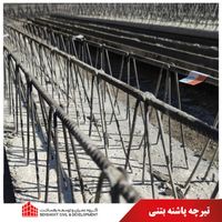 تیرچه پاشنه بتنی سقف تیرچه بلوک و خرپا|مصالح و تجهیزات ساختمان|تهران, نیرو هوایی|دیوار