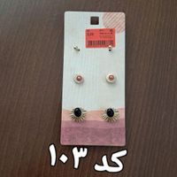انواع بدلیجات خارجی|بدلیجات|تهران, زاهد گیلانی|دیوار