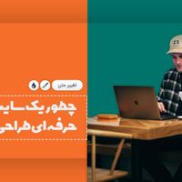 آموزش طراحی سایت و سئو SEO|خدمات آموزشی|تهران, سعادت‌آباد|دیوار